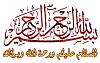 اضغط على الصورة لعرض أكبر.&nbsp;

الإسم:	rabania_com.jpg&nbsp;
مشاهدات:	2021&nbsp;
الحجم:	22.0 كيلوبايت&nbsp;
الهوية:	1531