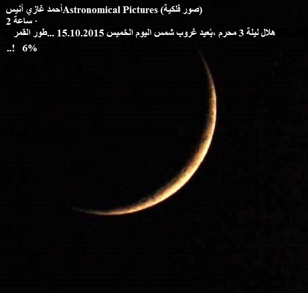 الاســـم:	11230054_954431534629180_6248159503557585869_o.jpg
المشاهدات: 709
الحجـــم:	49.9 كيلوبايت