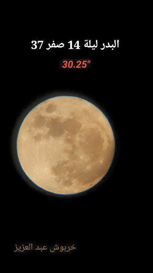 الاســـم:	12294900_873570029428165_1539364836149765955_n.jpg
المشاهدات: 1063
الحجـــم:	28.4 كيلوبايت