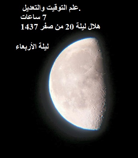 الاســـم:	12299228_955000937906651_6264490156012639107_n.jpg
المشاهدات: 369
الحجـــم:	44.3 كيلوبايت