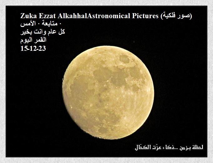 الاســـم:	12391071_1131187943558483_3282498068221242193_n.jpg
المشاهدات: 770
الحجـــم:	81.6 كيلوبايت