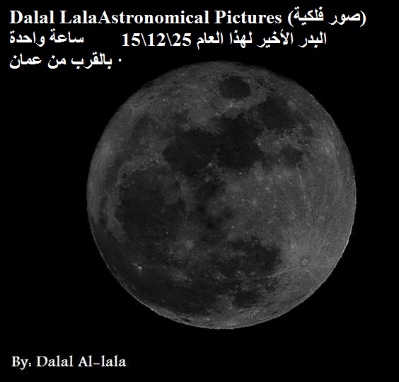 الاســـم:	10516701_10205633592745821_3578541213961235846_n.jpg
المشاهدات: 770
الحجـــم:	64.8 كيلوبايت