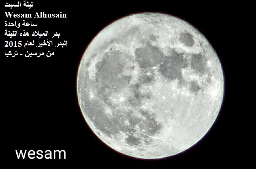 الاســـم:	12391834_10154475898352222_8931249281705472664_n.jpg
المشاهدات: 771
الحجـــم:	84.5 كيلوبايت