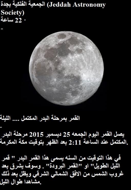 الاســـم:	946758_886227554825714_5695688533673870064_n.jpg
المشاهدات: 790
الحجـــم:	48.4 كيلوبايت
