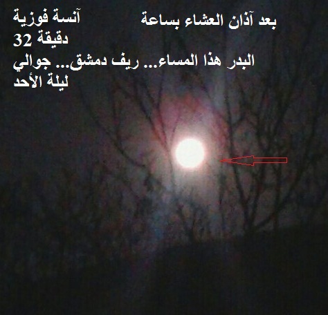 الاســـم:	1656020_560361680788450_2909423145662881013_n.jpg
المشاهدات: 1709
الحجـــم:	55.6 كيلوبايت