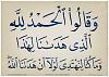 اضغط على الصورة لعرض أكبر.&nbsp;

الإسم:	552001_559507817404688_564475306_n.jpg&nbsp;
مشاهدات:	1440&nbsp;
الحجم:	62.6 كيلوبايت&nbsp;
الهوية:	3999