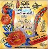 اضغط على الصورة لعرض أكبر.&nbsp;

الإسم:	IMG_٢٠١٨٠٨٢١_٠٢٠٤١٧.jpg&nbsp;
مشاهدات:	690&nbsp;
الحجم:	96.1 كيلوبايت&nbsp;
الهوية:	5616