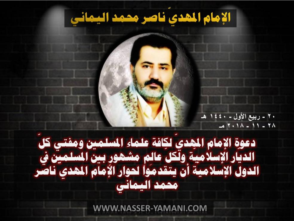 اضغط على الصورة لعرض أكبر.&nbsp;

الإسم:	دعوة.jpg&nbsp;
مشاهدات:	8077&nbsp;
الحجم:	88.2 كيلوبايت&nbsp;
الهوية:	5794