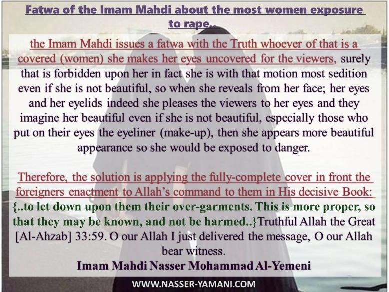 الاســـم:	ftwa imam.jpg
المشاهدات: 973
الحجـــم:	101.3 كيلوبايت