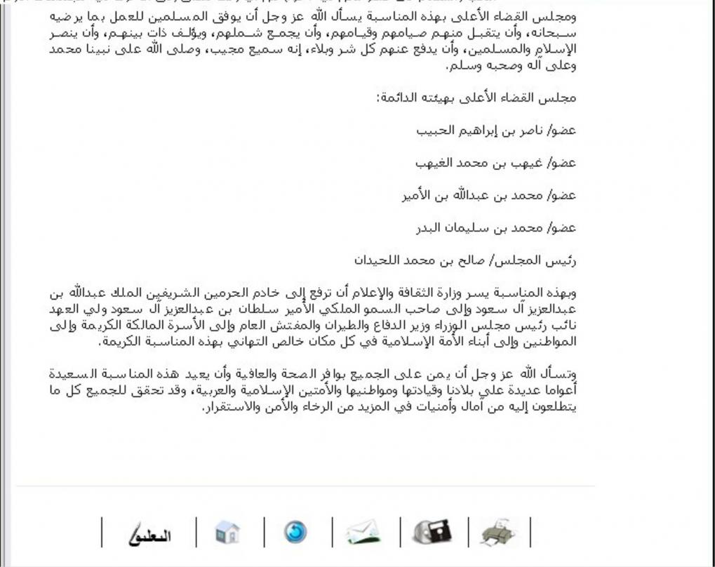 اضغط على الصورة لعرض أكبر.&nbsp;

الإسم:	المفاهيم الأساسية 1.jpg&nbsp;
مشاهدات:	6106&nbsp;
الحجم:	83.0 كيلوبايت&nbsp;
الهوية:	5923