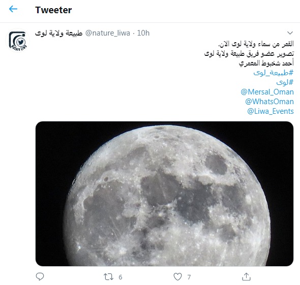 الاســـم:	liwa.jpg
المشاهدات: 2088
الحجـــم:	73.0 كيلوبايت