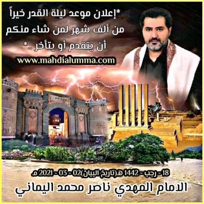 الاســـم:	FB_IMG_16159187704419212.jpg
المشاهدات: 635
الحجـــم:	94.1 كيلوبايت