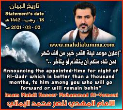 الاســـم:	PicsArt_03-25-06.09.43.jpg
المشاهدات: 685
الحجـــم:	21.2 كيلوبايت