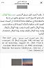 اضغط على الصورة لعرض أكبر.&nbsp;

الإسم:	Screenshot_٢٠٢١٠٨٠٨_٠٨٢٩٣٧.jpg&nbsp;
مشاهدات:	627&nbsp;
الحجم:	86.9 كيلوبايت&nbsp;
الهوية:	7302