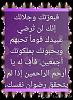 اضغط على الصورة لعرض أكبر.&nbsp;

الإسم:	Photo_1662821061894.jpg&nbsp;
مشاهدات:	329&nbsp;
الحجم:	15.5 كيلوبايت&nbsp;
الهوية:	7702
