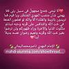 اضغط على الصورة لعرض أكبر.&nbsp;

الإسم:	received_413701467541545.jpg&nbsp;
مشاهدات:	685&nbsp;
الحجم:	15.1 كيلوبايت&nbsp;
الهوية:	7710