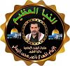 اضغط على الصورة لعرض أكبر.&nbsp;

الإسم:	received_1451441918594207.jpg&nbsp;
مشاهدات:	2523&nbsp;
الحجم:	18.4 كيلوبايت&nbsp;
الهوية:	7899