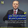 اضغط على الصورة لعرض أكبر.&nbsp;

الإسم:	٢٠٢٣٠٤٢٧_٢١٥٨٤٧.jpg&nbsp;
مشاهدات:	405&nbsp;
الحجم:	89.0 كيلوبايت&nbsp;
الهوية:	7935