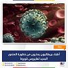 اضغط على الصورة لعرض أكبر.&nbsp;

الإسم:	٢٠٢٣٠٥٠٢_٢١٥٦١٤.jpg&nbsp;
مشاهدات:	457&nbsp;
الحجم:	86.8 كيلوبايت&nbsp;
الهوية:	7948
