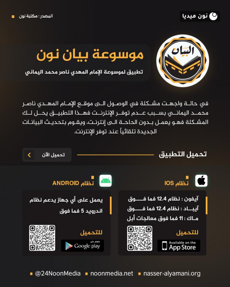 الاســـم:	برشور روابط التحميل.jpg
المشاهدات: 7462
الحجـــم:	83.9 كيلوبايت