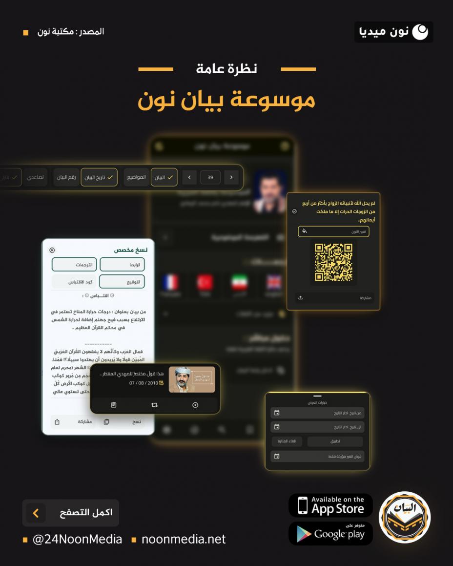 الاســـم:	نظرة عامة.jpg
المشاهدات: 7326
الحجـــم:	80.1 كيلوبايت