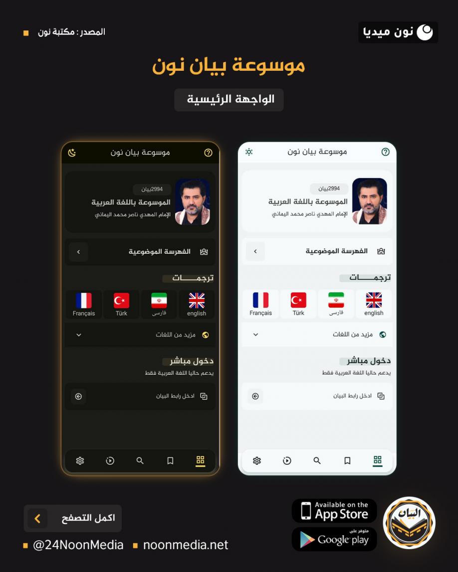 الاســـم:	الواجهةة.jpg
المشاهدات: 7280
الحجـــم:	77.8 كيلوبايت