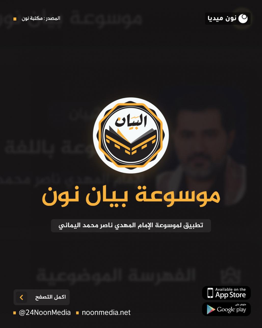 الاســـم:	الرئيسية.jpg
المشاهدات: 7267
الحجـــم:	72.7 كيلوبايت