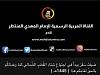 اضغط على الصورة لعرض أكبر.&nbsp;

الإسم:	IMG_9071.jpg&nbsp;
مشاهدات:	362&nbsp;
الحجم:	12.5 كيلوبايت&nbsp;
الهوية:	8250
