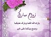 اضغط على الصورة لعرض أكبر.&nbsp;

الإسم:	IMG_8684.jpg&nbsp;
مشاهدات:	972&nbsp;
الحجم:	15.9 كيلوبايت&nbsp;
الهوية:	8406