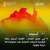 اضغط على الصورة لعرض أكبر.&nbsp;

الإسم:	FB_IMG_17246967356078780.jpg&nbsp;
مشاهدات:	672&nbsp;
الحجم:	54.6 كيلوبايت&nbsp;
الهوية:	8566