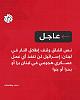 اضغط على الصورة لعرض أكبر.
الإسم: FB_IMG_17326479122484188.jpg
مشاهدات: 728
الحجم: 91.8 كيلوبايت
الهوية: 8603