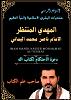 اضغط على الصورة لعرض أكبر.&nbsp;

الإسم:	photo_2024-12-31_18-45-19.jpg&nbsp;
مشاهدات:	893&nbsp;
الحجم:	88.3 كيلوبايت&nbsp;
الهوية:	8784
