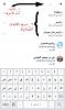 اضغط على الصورة لعرض أكبر.&nbsp;

الإسم:	AddText_٠١-٠٤-٠٨.٥٧.٠٧.jpg&nbsp;
مشاهدات:	1456&nbsp;
الحجم:	81.4 كيلوبايت&nbsp;
الهوية:	8809