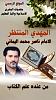اضغط على الصورة لعرض أكبر.&nbsp;

الإسم:	photo_2024-12-30_17-19-51.jpg&nbsp;
مشاهدات:	1267&nbsp;
الحجم:	93.8 كيلوبايت&nbsp;
الهوية:	8892