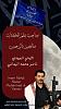 اضغط على الصورة لعرض أكبر.&nbsp;

الإسم:	21 - رجب - 1446 هـ 21 - 01 - 2025 مـ 0817 صباحًا (بحسب التَّقويم ال?.jpg&nbsp;
مشاهدات:	1073&nbsp;
الحجم:	90.9 كيلوبايت&nbsp;
الهوية:	8911