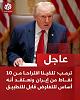 اضغط على الصورة لعرض أكبر.
الإسم: 1775602133555.jpg
مشاهدات: 47
الحجم: 63.4 كيلوبايت
الهوية: 9221