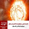اضغط على الصورة لعرض أكبر.
الإسم: FB_IMG_17183308914099916.jpg
مشاهدات: 838
الحجم: 47.2 كيلوبايت
الهوية: 8479